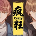 疯狂 疯狂